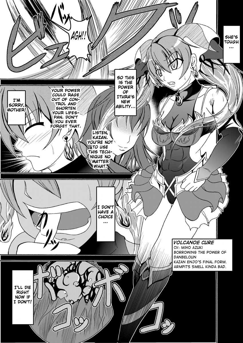 [Bitch Bokujou (Bokujou Nushi K)] Mata kara Hajimaru Bitch na Oshigoto | "Start From the Loins" Bitch Work (Bakuman.) [English] [Chocolate] [Digital] - Page 18