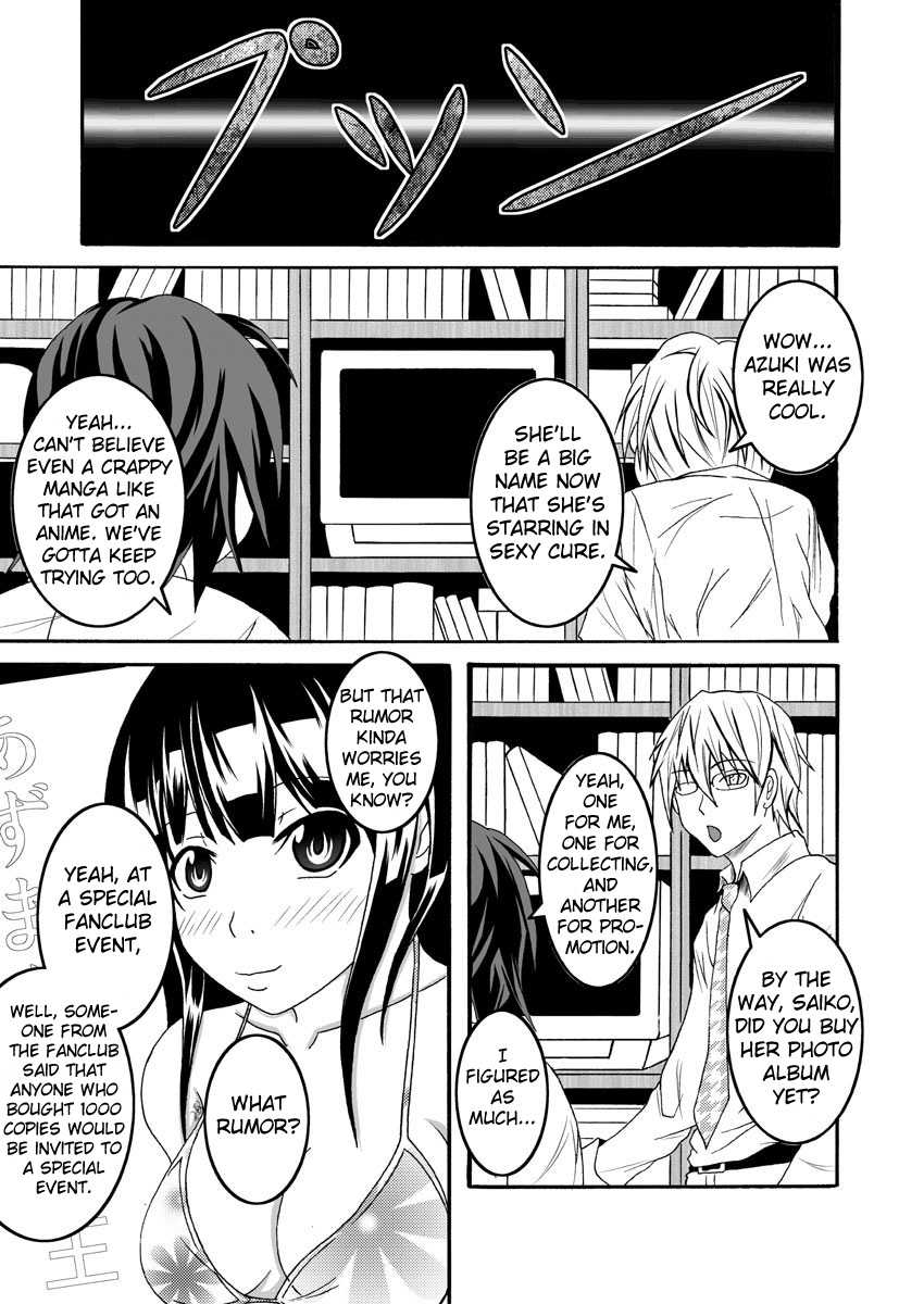 [Bitch Bokujou (Bokujou Nushi K)] Mata kara Hajimaru Bitch na Oshigoto | "Start From the Loins" Bitch Work (Bakuman.) [English] [Chocolate] [Digital] - Page 22