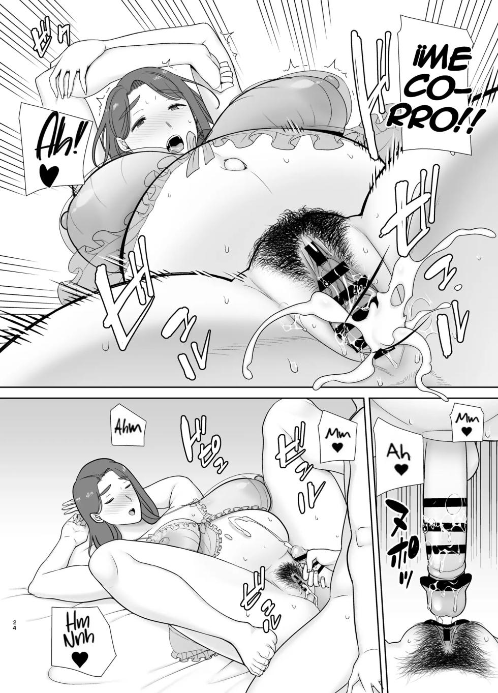 My Mom my love 10 - Page 23