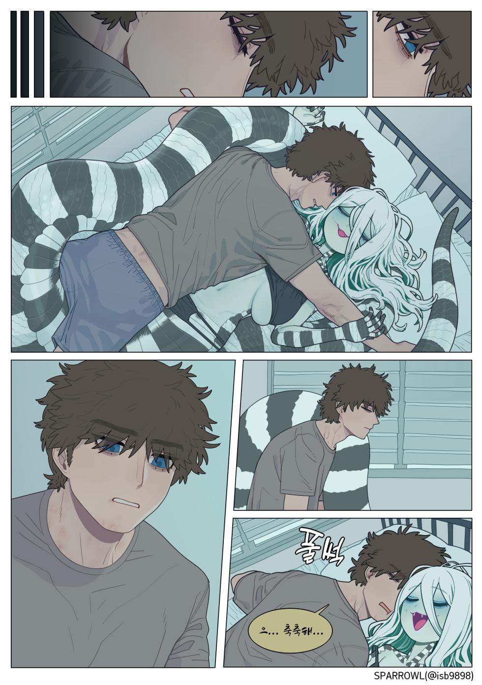 [SPARROWL]Good Night + Steamy Night - Page 5