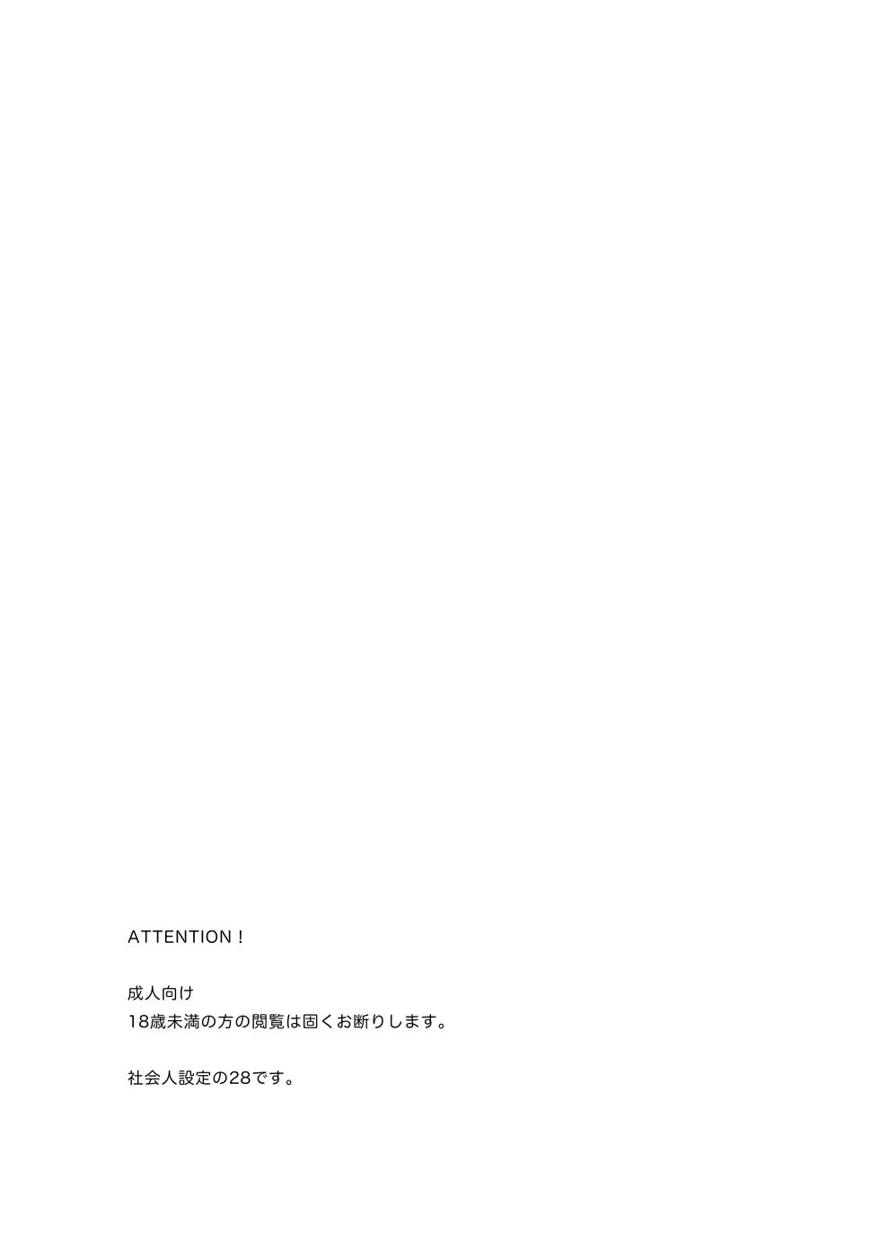 [onion and soup (MEi)] Uso dakedo, Yume ja Nai.  (Prince of Tennis) [Digital] - Page 2
