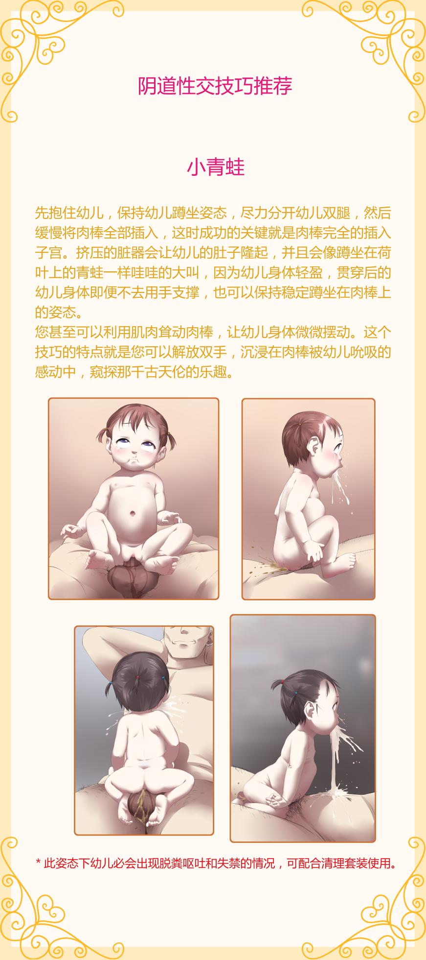 アニメ8OI无修合集 - Page 17