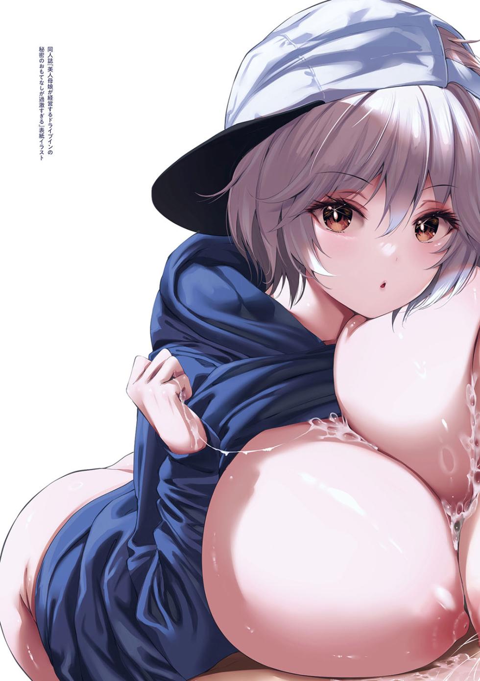 [Amasora Taichi] Oppai in the sky [Digital] - Page 8
