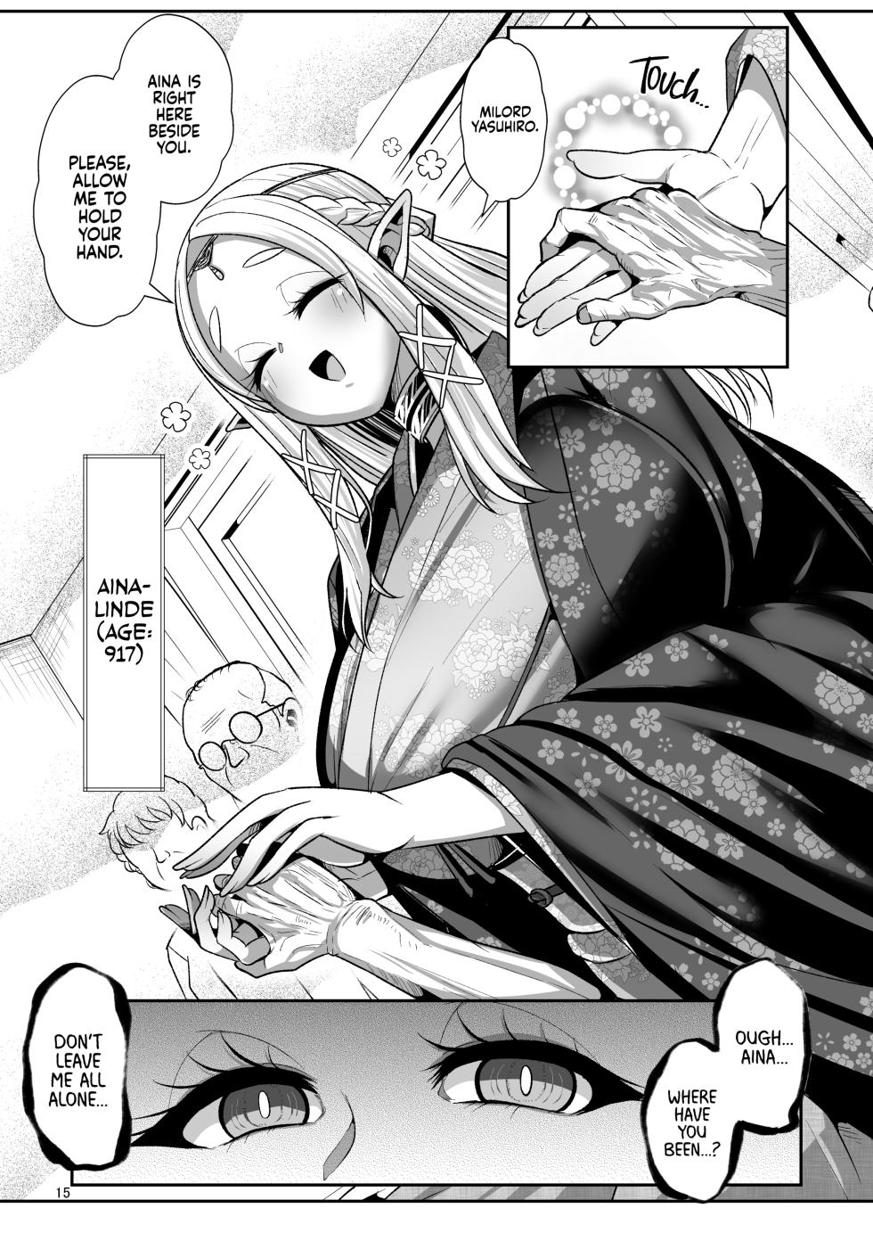 [Shinshunshantonshou (Bukatsu)] H Seidorei Elf no Souzoku Mondai ni Tsuite ~ Rinjuu-hen | Machinations of an Elven Concubine Part One: Deathbed [English] {2d-market.com} [Decensored] [Digital] - Page 16