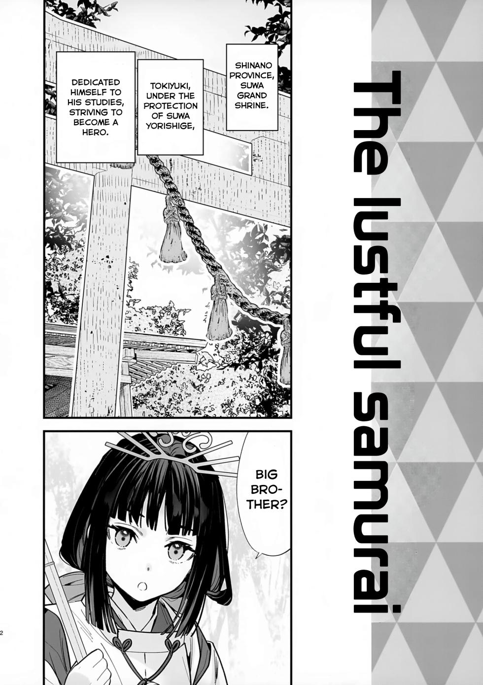 [Renai Mangaka (Naruse Hirofumi)] Neya Jouzu no Wakagimi | The Lustful Samurai (Nige Jouzu no Wakagimi) [English] [Habit Translations] - Page 4