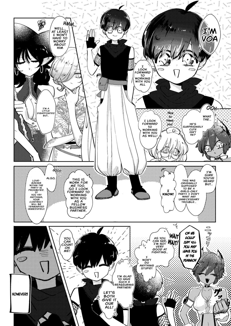 [Ichimonkai] Dungeon Shit [English] - Page 5