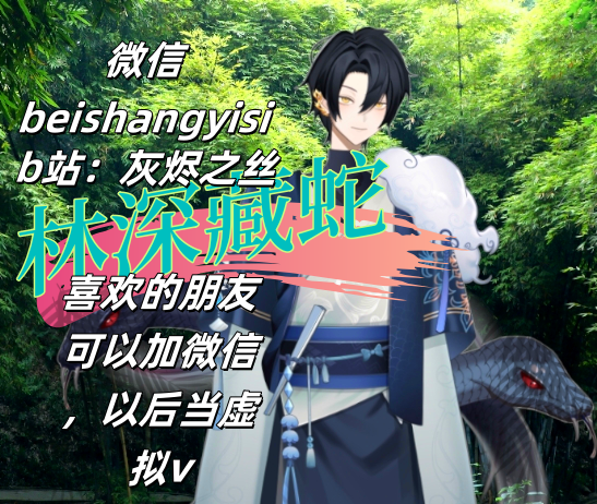 [nezirozi] 悪狐雷猫 灰烬之丝个人汉化 - Page 16