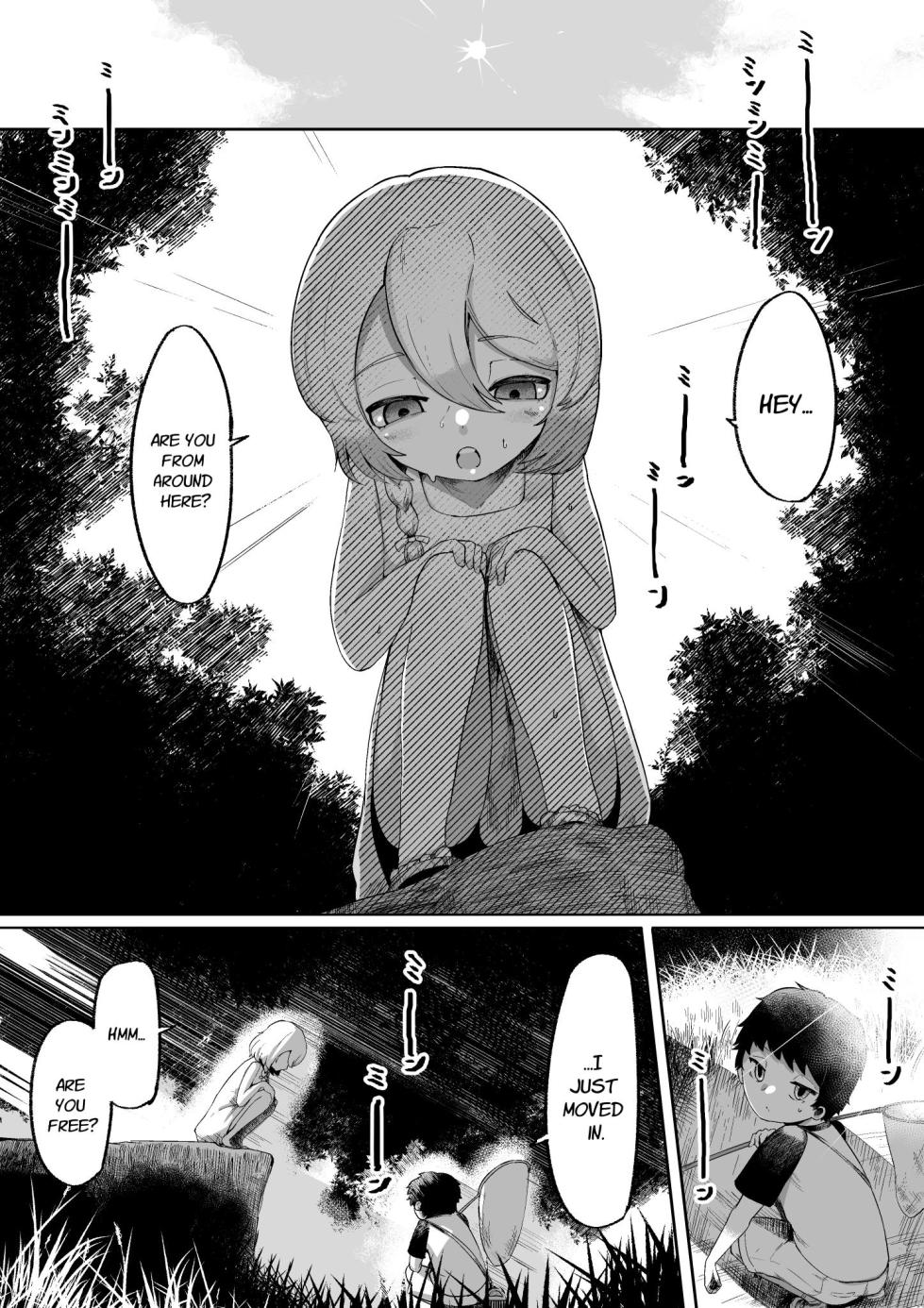 [Aimai no Wakusei (Nabatani Kinoko)] Kimi to Kodomo ga Dekiru made | Until You And Your Deity Wife Bear Offspring [English] [nasmas] - Page 3