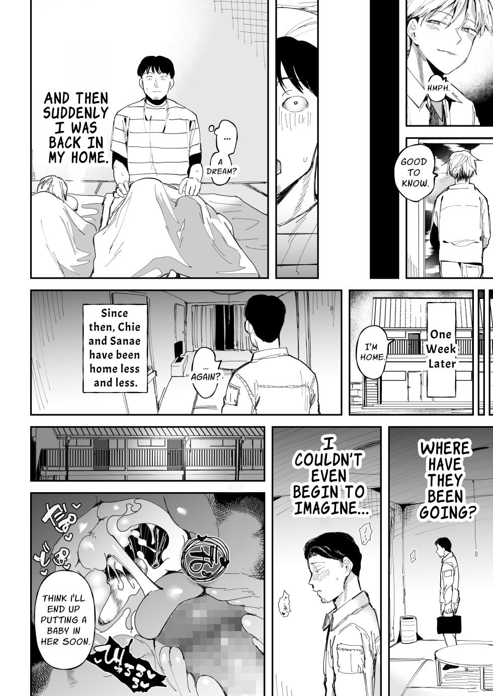 [Doemutan] Sex Shinai to Derarenai Heya de NTRreta. | NTR Cucked in a Sexlocked Room [English] [Zoubachan] - Page 15