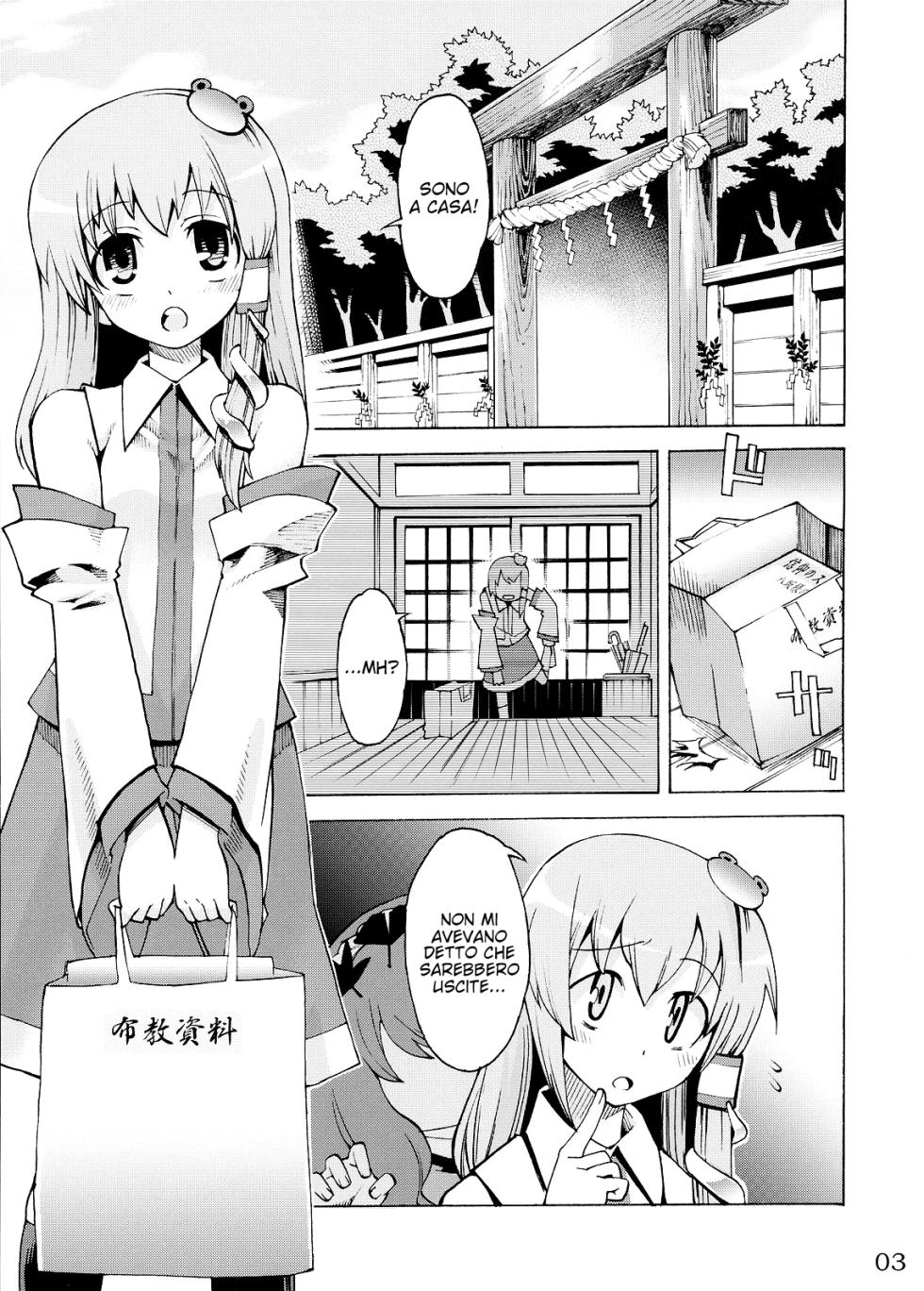 (Reitaisai 5) [Youmusya (Gengorou)] Kami-sama to Issho! Happy every day! (Touhou Project) [Italian] {Hentai Fantasy} - Page 3