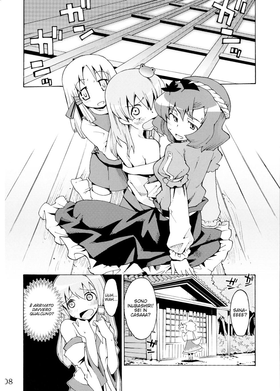 (Reitaisai 5) [Youmusya (Gengorou)] Kami-sama to Issho! Happy every day! (Touhou Project) [Italian] {Hentai Fantasy} - Page 8