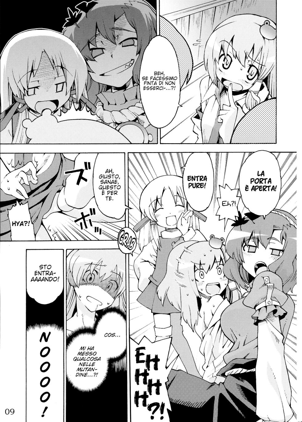 (Reitaisai 5) [Youmusya (Gengorou)] Kami-sama to Issho! Happy every day! (Touhou Project) [Italian] {Hentai Fantasy} - Page 9