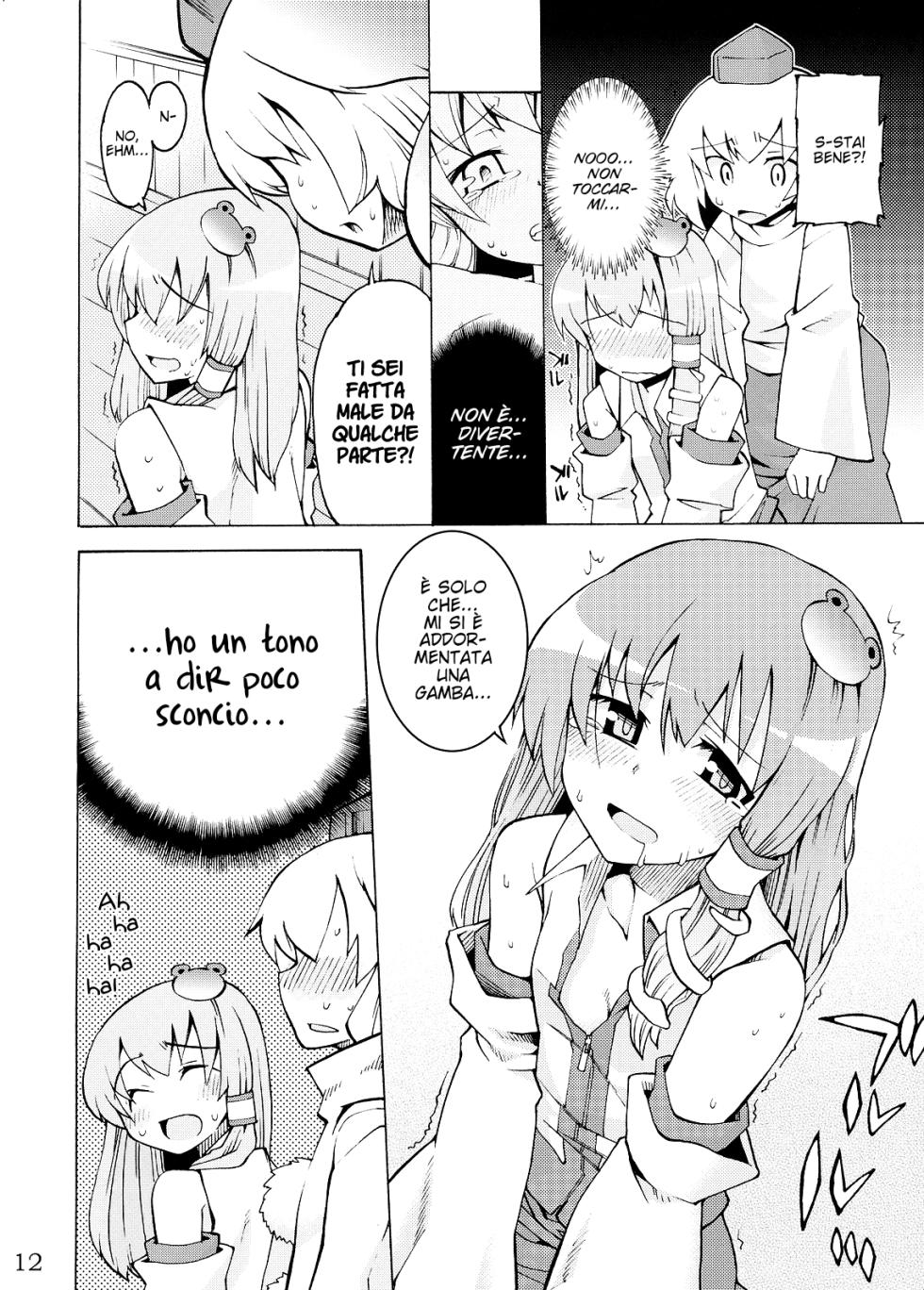 (Reitaisai 5) [Youmusya (Gengorou)] Kami-sama to Issho! Happy every day! (Touhou Project) [Italian] {Hentai Fantasy} - Page 12
