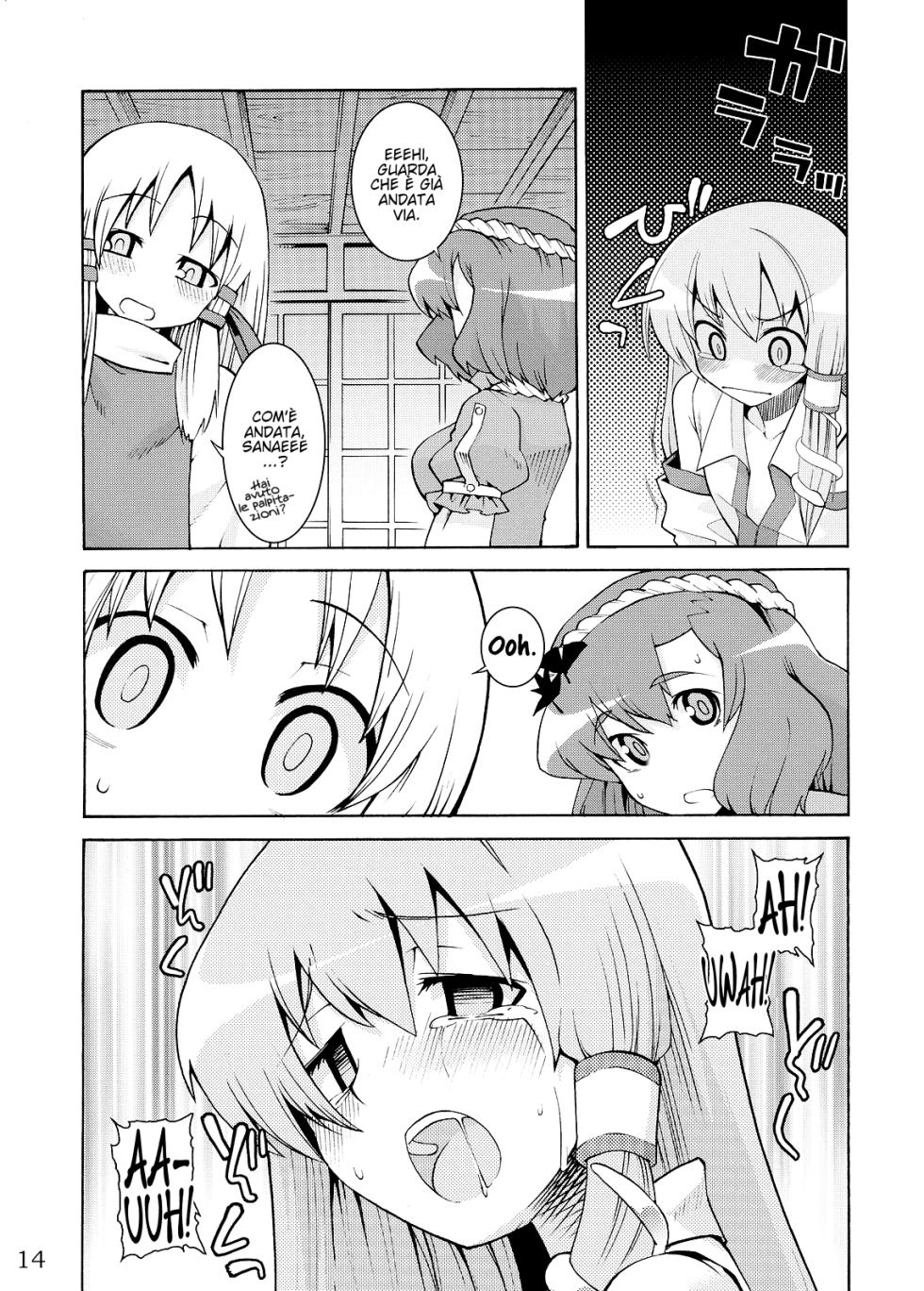 (Reitaisai 5) [Youmusya (Gengorou)] Kami-sama to Issho! Happy every day! (Touhou Project) [Italian] {Hentai Fantasy} - Page 14