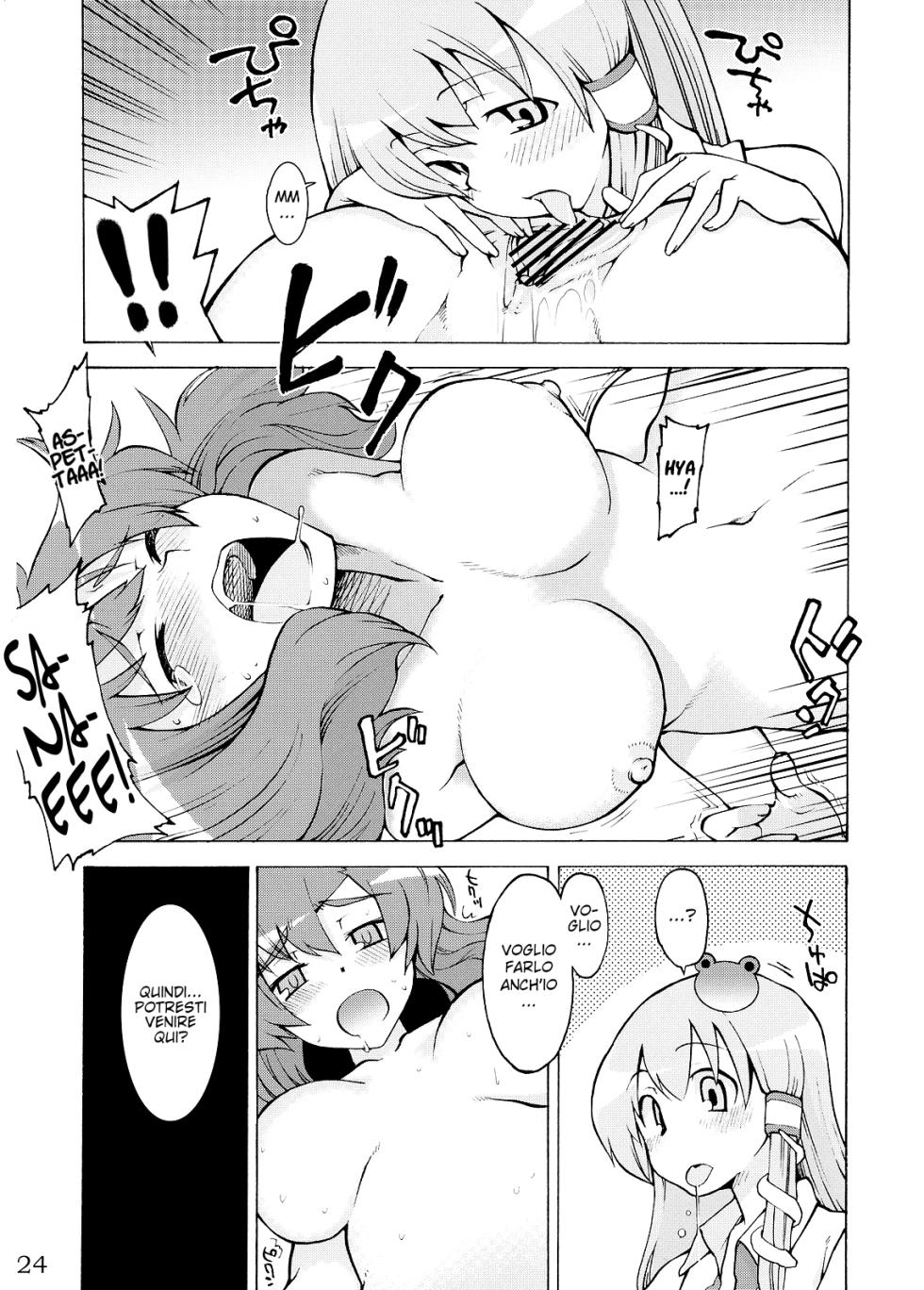 (Reitaisai 5) [Youmusya (Gengorou)] Kami-sama to Issho! Happy every day! (Touhou Project) [Italian] {Hentai Fantasy} - Page 24