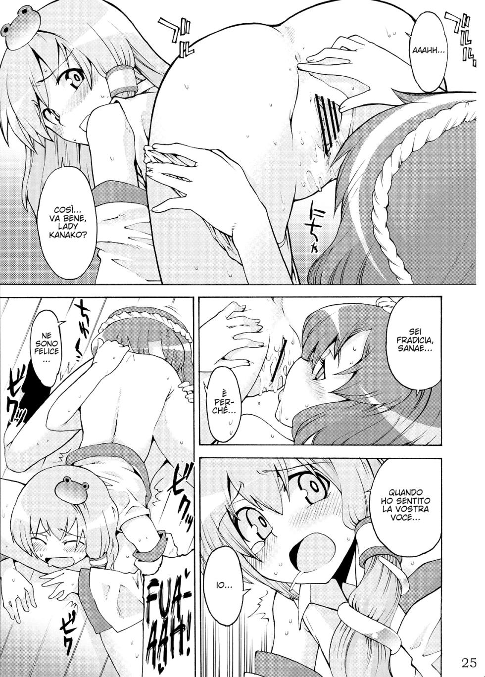 (Reitaisai 5) [Youmusya (Gengorou)] Kami-sama to Issho! Happy every day! (Touhou Project) [Italian] {Hentai Fantasy} - Page 25