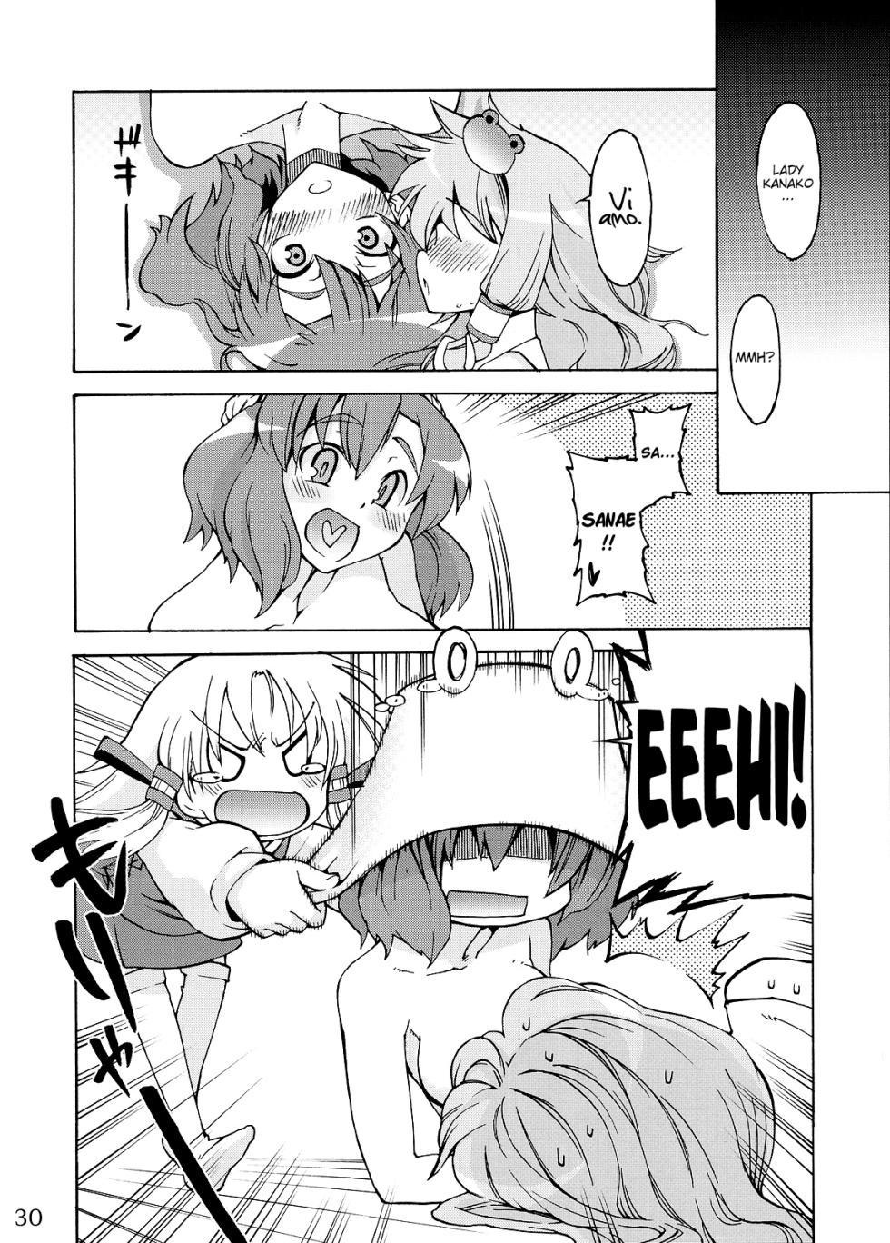 (Reitaisai 5) [Youmusya (Gengorou)] Kami-sama to Issho! Happy every day! (Touhou Project) [Italian] {Hentai Fantasy} - Page 30