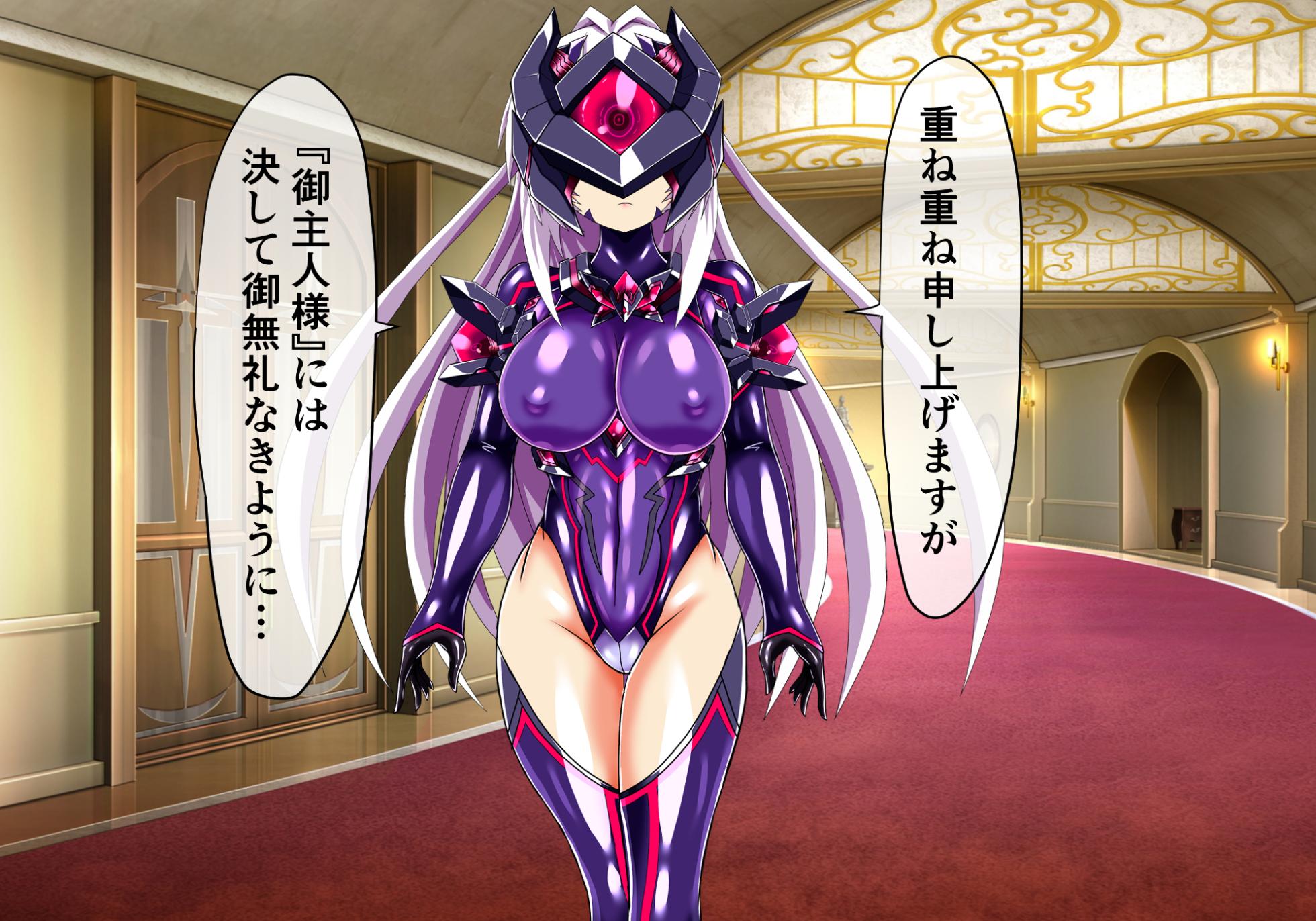 [ULTRA ONE (Zest)] Yukikaze Kanzen Kuppuku Kiroku Chuuhen (Taimanin Yukikaze) - Page 15