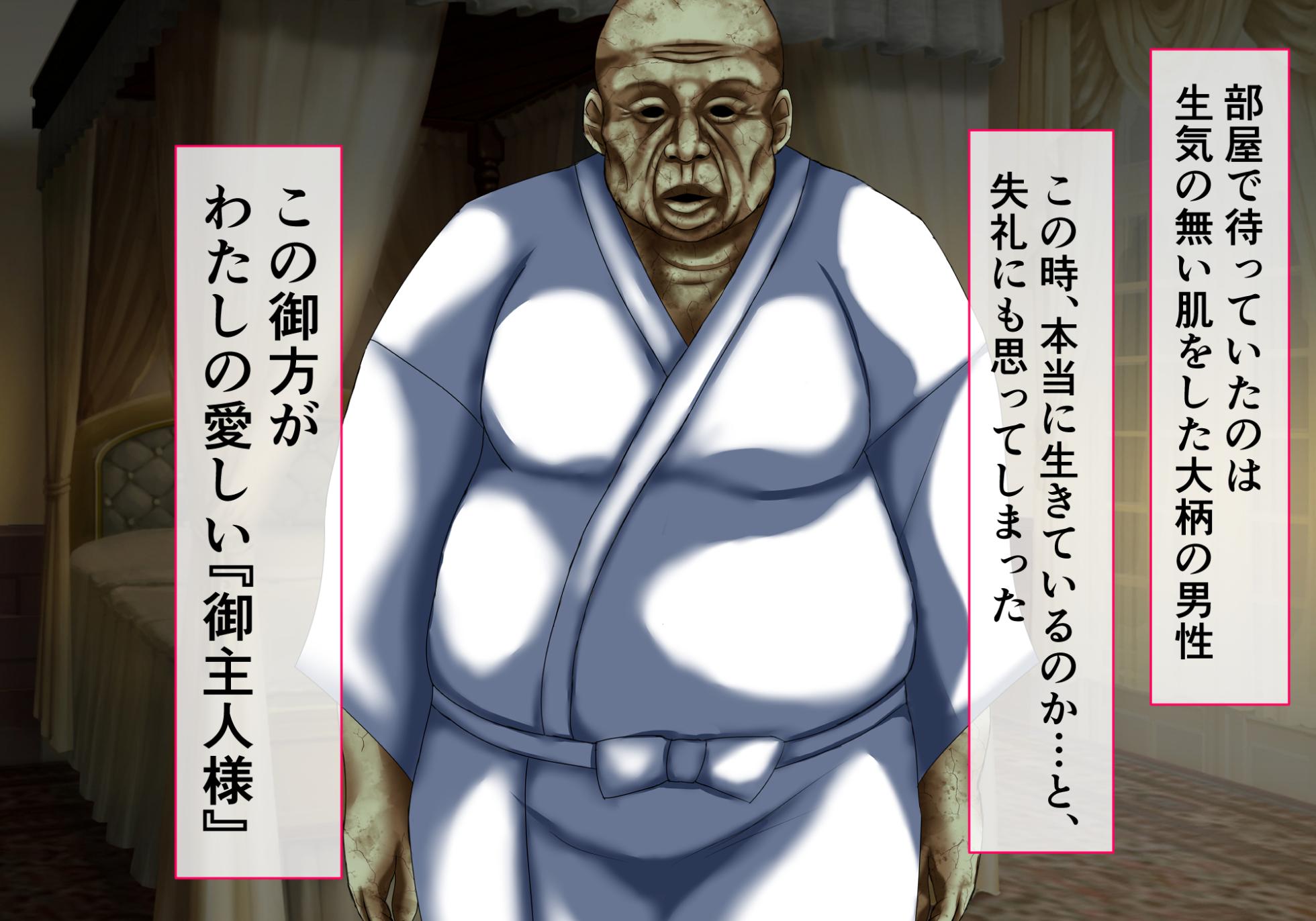 [ULTRA ONE (Zest)] Yukikaze Kanzen Kuppuku Kiroku Chuuhen (Taimanin Yukikaze) - Page 18