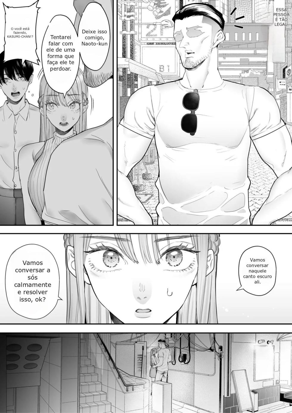 [September (Sanku)] Boku wa Tsuma ga Netorare Nando mo Ikasareru Sugata o Mitsuzuketa - Prologue [Portuguese-BR] - Page 4