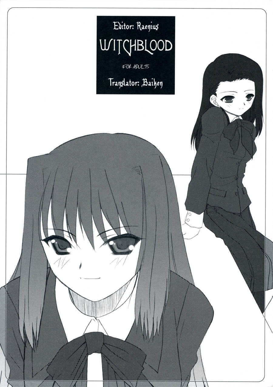 (SC33) [DIEPPE FACTORY (Alpine)] WITCHBLOOD (Mahou Tsukai no Yoru) [English] [Beast's Liar] - Page 1