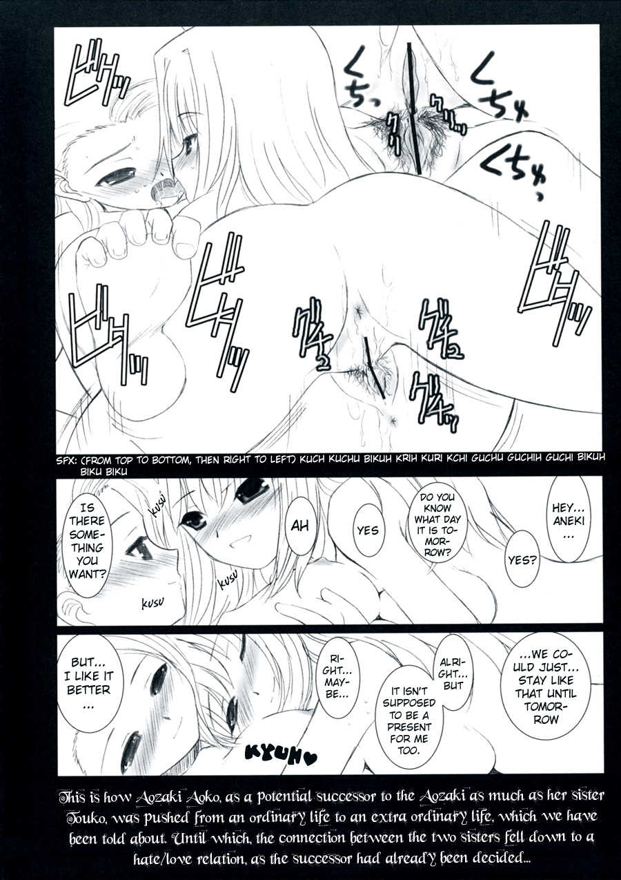 (SC33) [DIEPPE FACTORY (Alpine)] WITCHBLOOD (Mahou Tsukai no Yoru) [English] [Beast's Liar] - Page 10