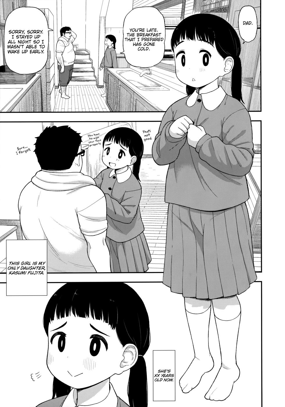 (C96) [Tekokids (Leonard 16sei)] Jimi na Hitorimusume ga Tsuma no Kawari ni SeFri ni Natte kureta Hanashi [English] [Fated Circle] - Page 4
