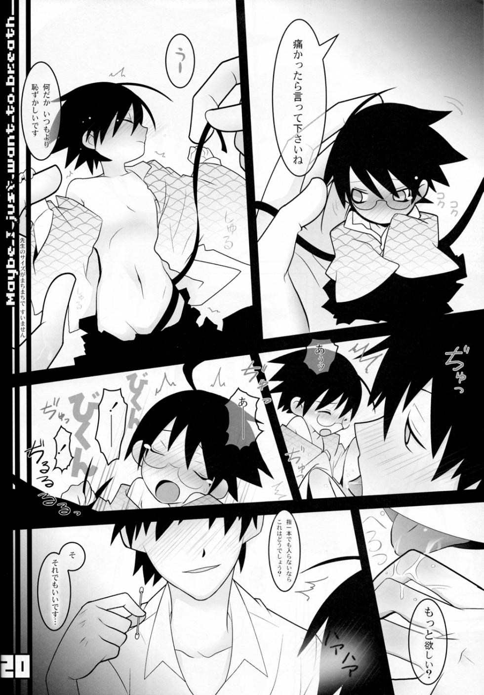 [DRAGULA (Imawano Lem)] WR Tsuyukasa | Whatever Tsuyukasa (Sayonara Zetsubou Sensei) - Page 20