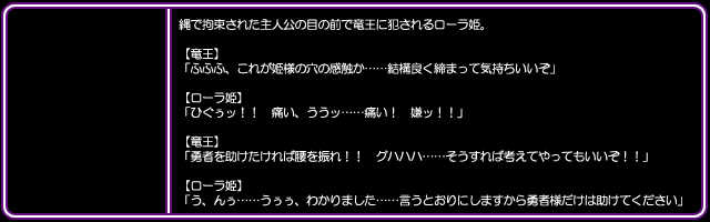 [I's] DQ Heroine Jou-tachi no Chitai "Shujinkou no Me no Mae de Yaru Chijoku Juurin" (Dragon Quest) - Page 30