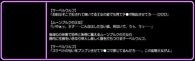 [I's] DQ Heroine Jou-tachi no Chitai "Shujinkou no Me no Mae de Yaru Chijoku Juurin" (Dragon Quest) - Page 35