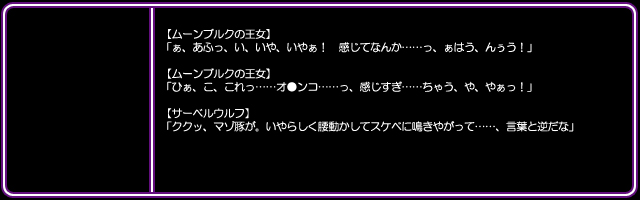 [I's] DQ Heroine Jou-tachi no Chitai "Shujinkou no Me no Mae de Yaru Chijoku Juurin" (Dragon Quest) - Page 36