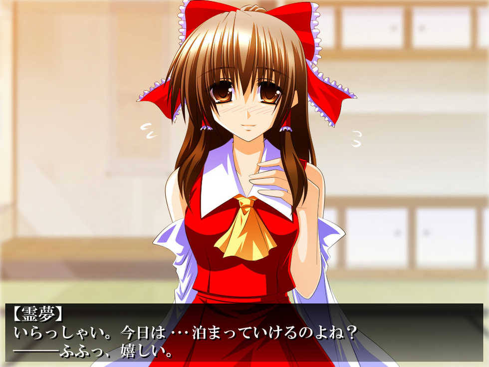 [Fake gate] Dereki Reimu (Touhou Project) - Page 2