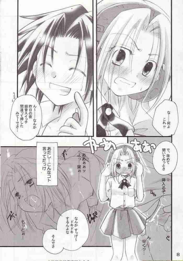 (C62) [Candy Pop (Itou Ei)] Shamanic Princess  vol.3 (Shaman King) - Page 5