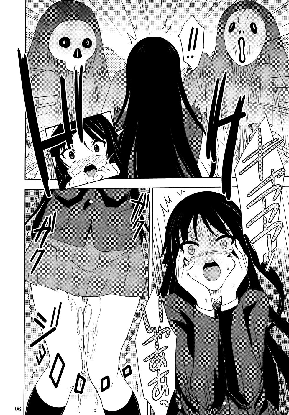 [Toluene Ittokan (Pierre Norano)] KETSU! MEGATON NYOU-ON! (K-ON!) - Page 5