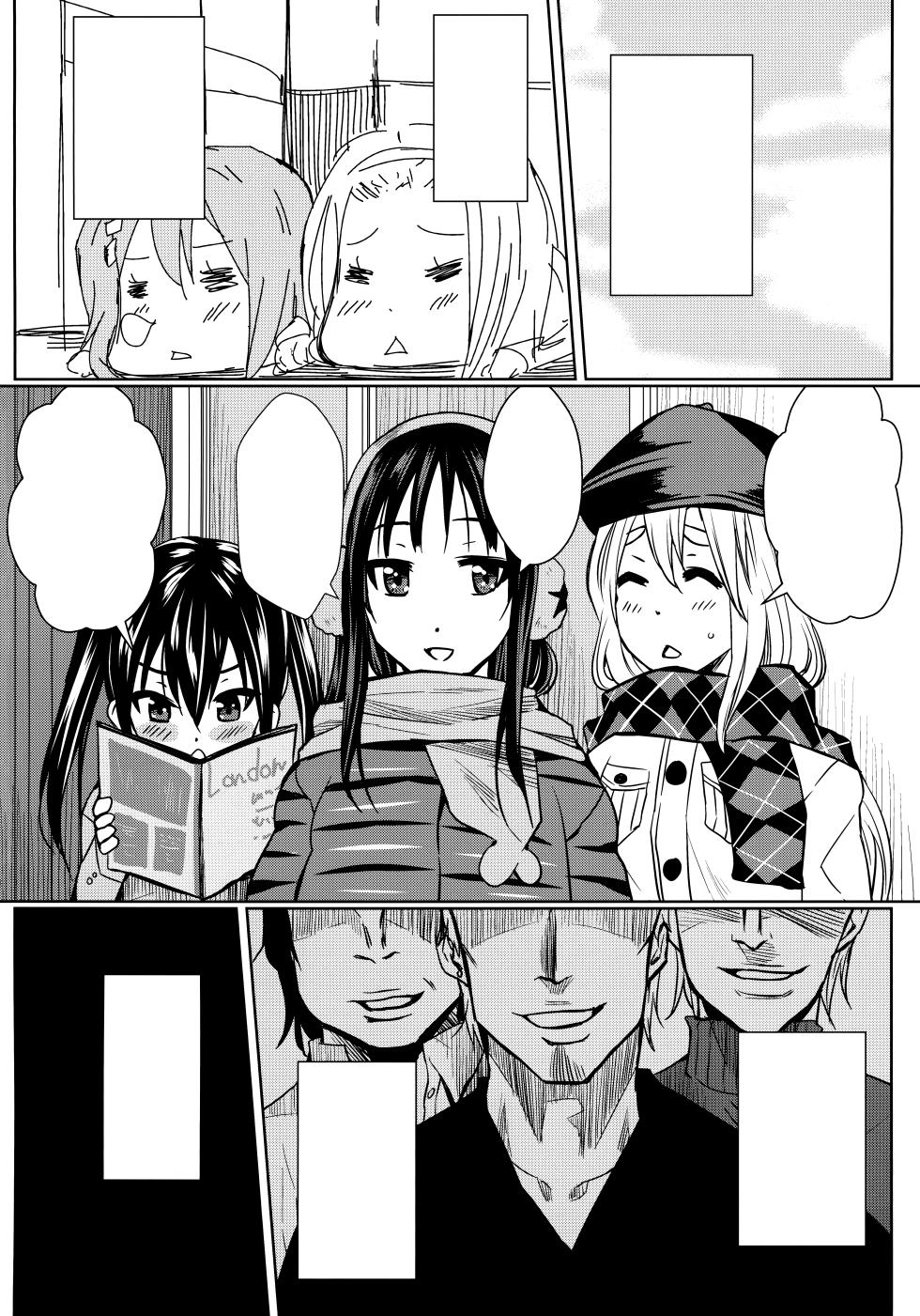 (C82) [Heta no Yoko Zuki (Dunga)] Kakitare!!2 (K-ON!) [Textless] - Page 3