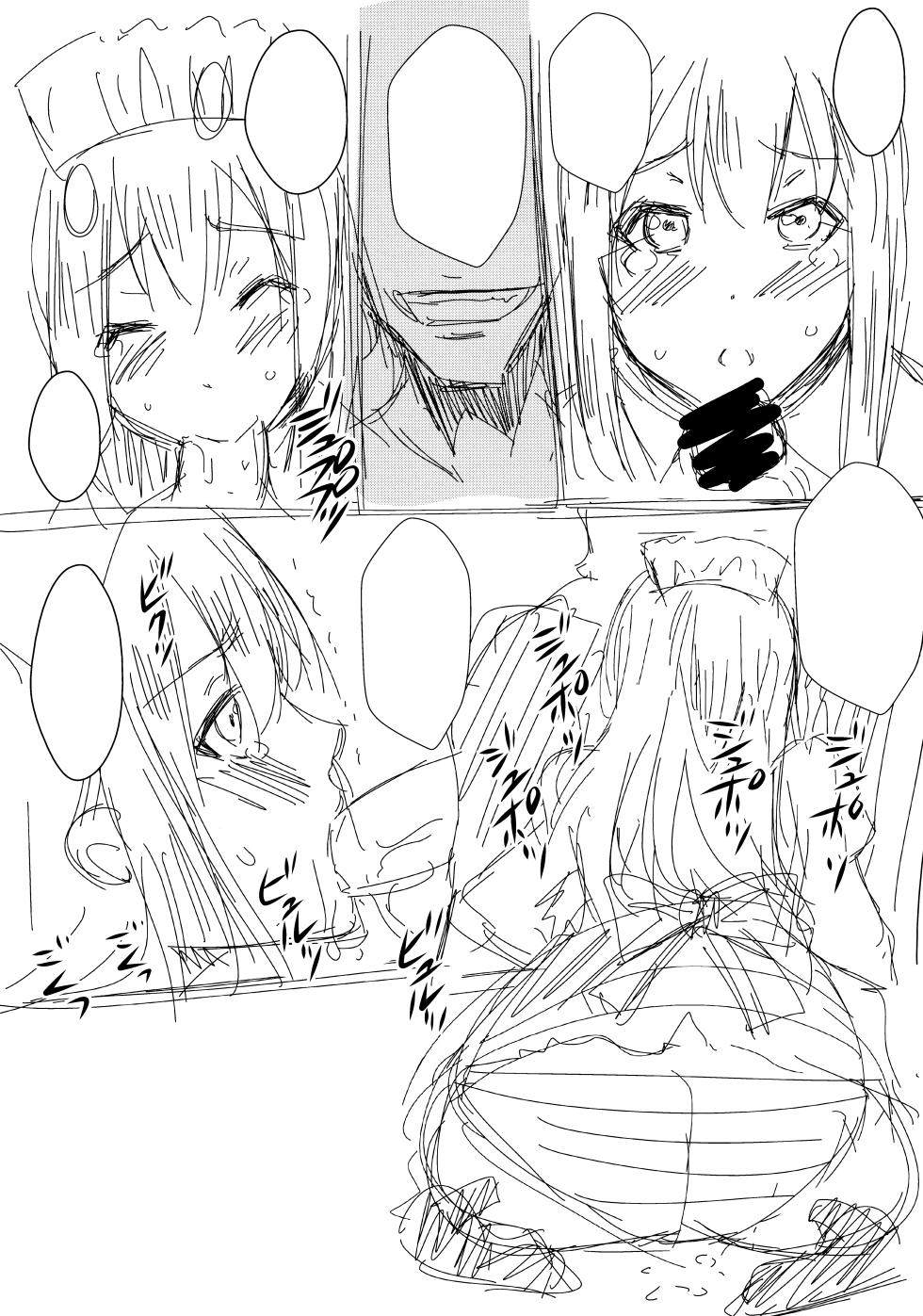 (C82) [Heta no Yoko Zuki (Dunga)] Kakitare!!2 (K-ON!) [Textless] - Page 24