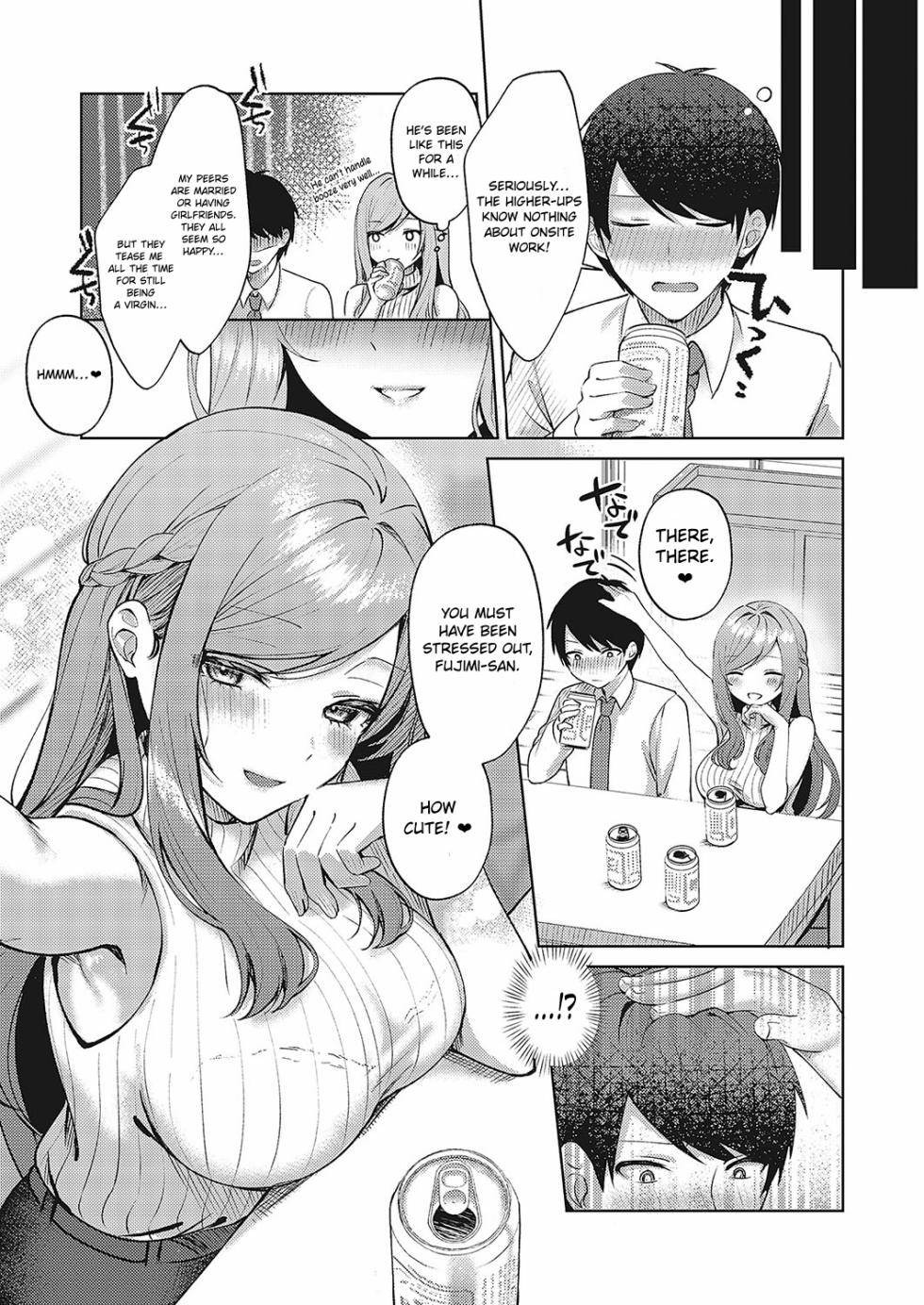 [Pontaro] Cherry & Neighbor (Comic G-Es Vol. 5) [English] [ConTL] [Digital] - Page 7