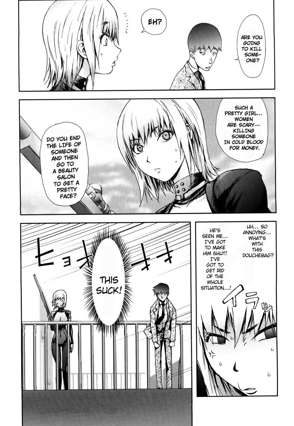 [Kon-Kit] The Adventures of Suicide Man, The Woman Who Never Misses, and Hime-Chan [English] - Page 9