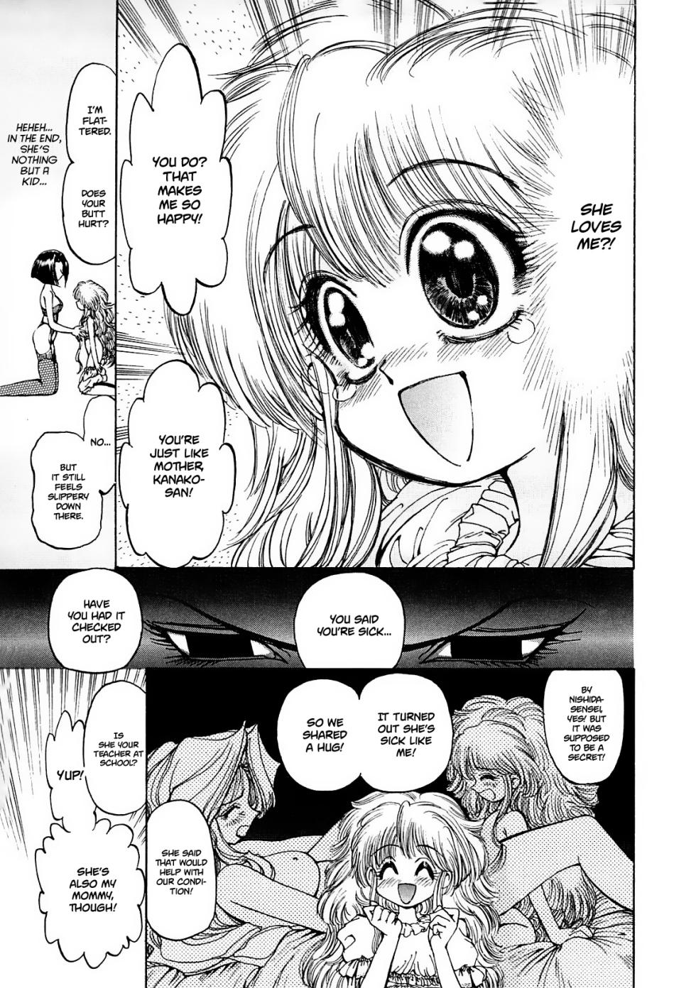 [Shunmin Mk III] Crack Angel Chapters 1-10 (Complete) [English] [Project Valvrein] - Page 35