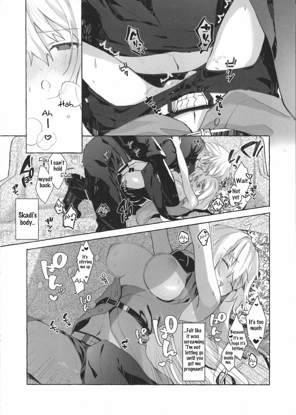 (Arts in Sanity #3) [Chocolate Ramune Ice (puya)]  Femme Fatale. (Arknights) [English] - Page 20