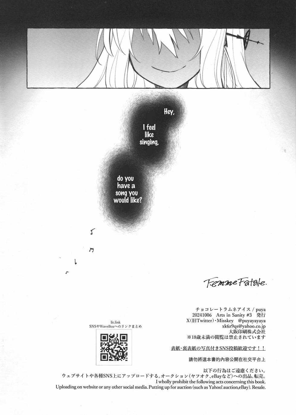 (Arts in Sanity #3) [Chocolate Ramune Ice (puya)]  Femme Fatale. (Arknights) [English] - Page 24