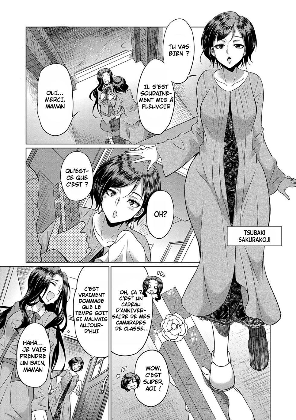 [Gekka Kaguya] Futanari x Reijou x Dairankou [French] [Hensu] [Digital] - Page 8