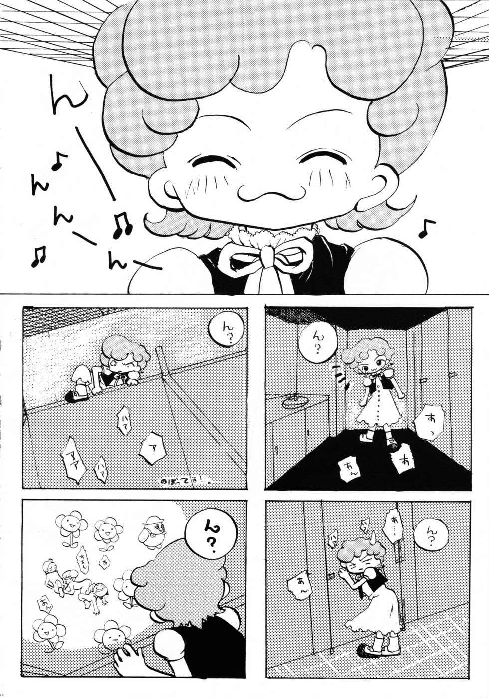 (C57) [Marchen Box (Momo-jin, MAO NO)] Hazuki -Hazuki Triangle- (Ojamajo Doremi) - Page 29