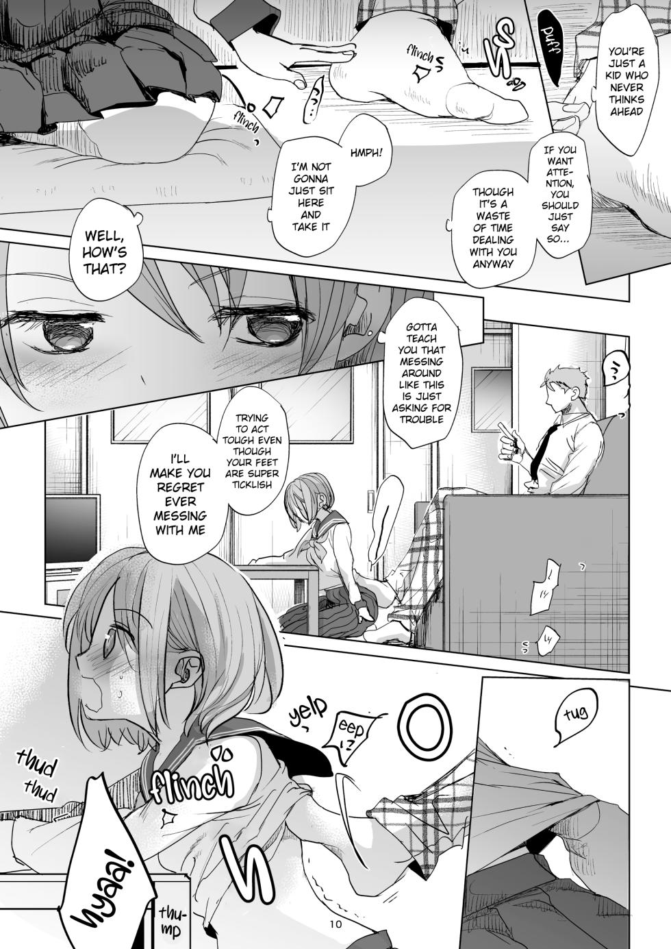 (C97) [Okadatei (Okada Kou)] Watashi to Ani no Nichijou 2 | My Daily Life with my Brother 2 [English] [Oayo TL] - Page 9