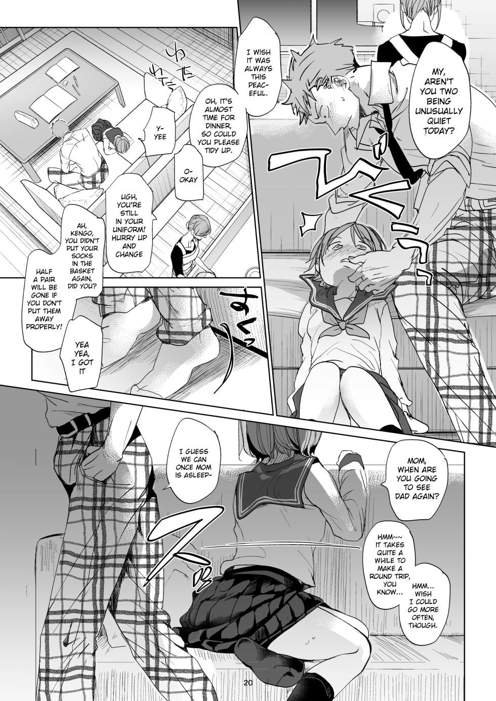 (C97) [Okadatei (Okada Kou)] Watashi to Ani no Nichijou 2 | My Daily Life with my Brother 2 [English] [Oayo TL] - Page 19