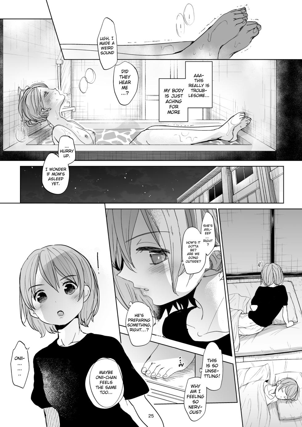 (C97) [Okadatei (Okada Kou)] Watashi to Ani no Nichijou 2 | My Daily Life with my Brother 2 [English] [Oayo TL] - Page 24