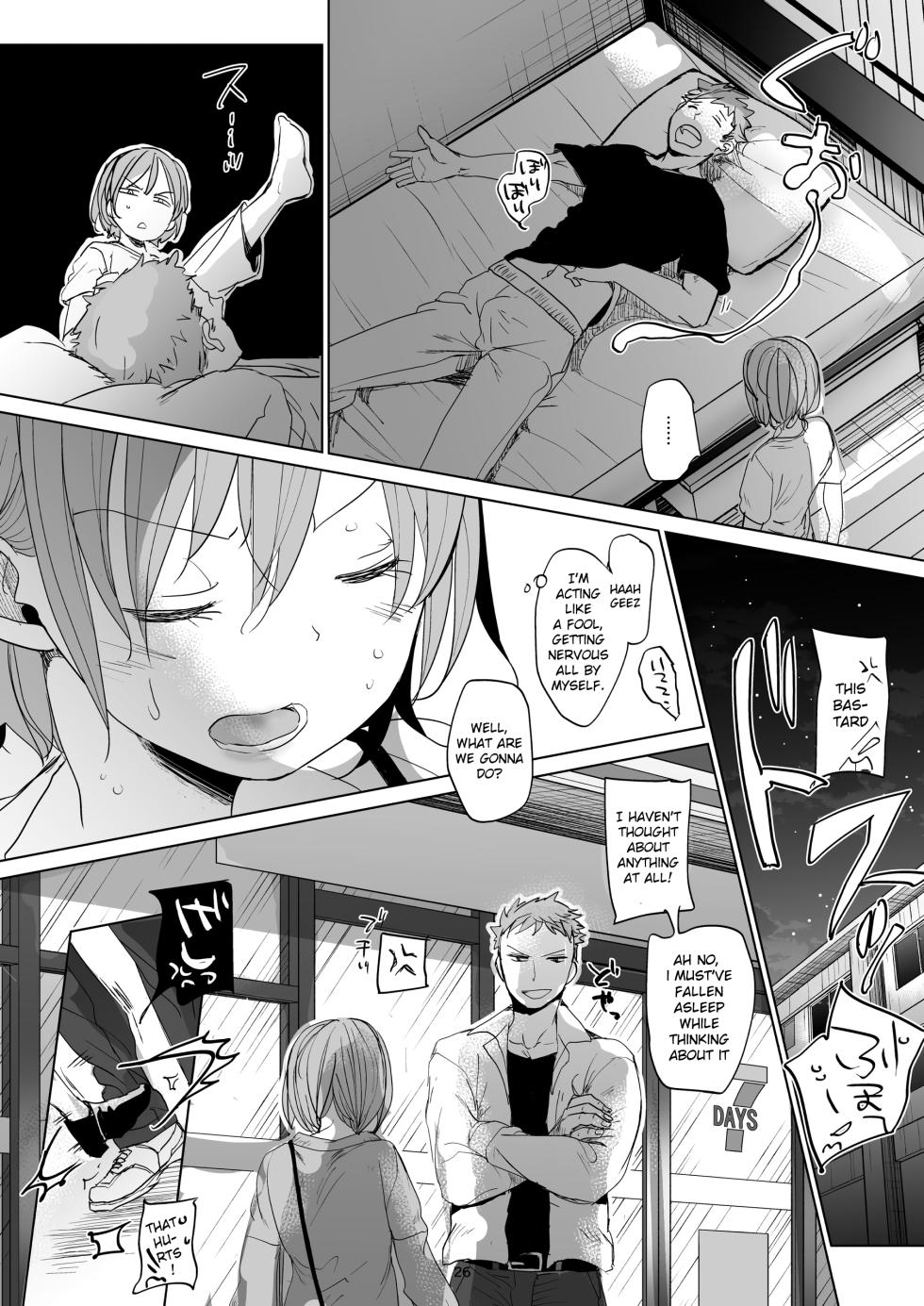 (C97) [Okadatei (Okada Kou)] Watashi to Ani no Nichijou 2 | My Daily Life with my Brother 2 [English] [Oayo TL] - Page 25