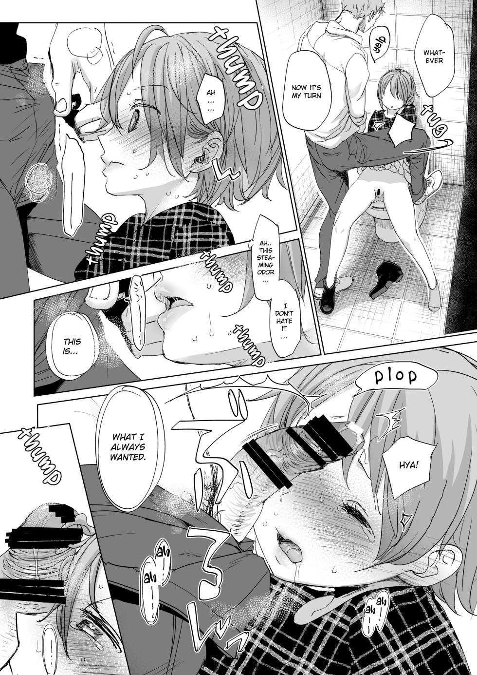 (C97) [Okadatei (Okada Kou)] Watashi to Ani no Nichijou 2 | My Daily Life with my Brother 2 [English] [Oayo TL] - Page 40