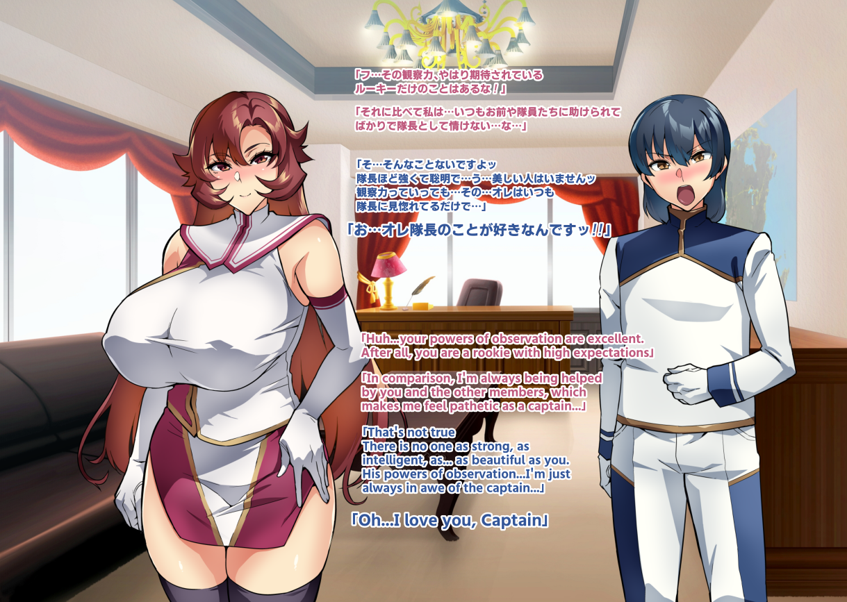 [Hatoba Akane] Touma Senki Cecilia IF Raikou Senki Freya ~Not True Route~ - Page 12