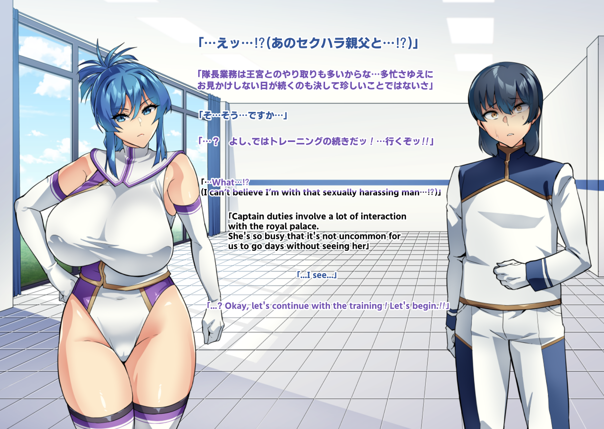 [Hatoba Akane] Touma Senki Cecilia IF Raikou Senki Freya ~Not True Route~ - Page 28